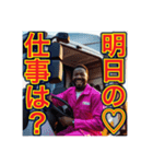 ※ゲイ⁉︎ドライバ〜です♡（個別スタンプ：18）
