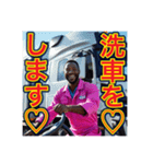 ※ゲイ⁉︎ドライバ〜です♡（個別スタンプ：21）