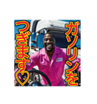 ※ゲイ⁉︎ドライバ〜です♡（個別スタンプ：23）