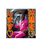 ※ゲイ⁉︎ドライバ〜です♡（個別スタンプ：25）