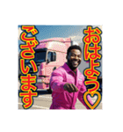 ※ゲイ⁉︎ドライバ〜です♡（個別スタンプ：28）
