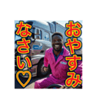 ※ゲイ⁉︎ドライバ〜です♡（個別スタンプ：29）