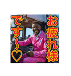 ※ゲイ⁉︎ドライバ〜です♡（個別スタンプ：30）