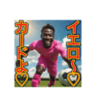 ※サッカーが大好きな♡ゲイの黒人男性（個別スタンプ：1）