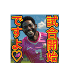 ※サッカーが大好きな♡ゲイの黒人男性（個別スタンプ：2）