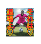 ※サッカーが大好きな♡ゲイの黒人男性（個別スタンプ：4）