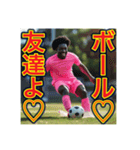 ※サッカーが大好きな♡ゲイの黒人男性（個別スタンプ：6）