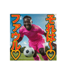 ※サッカーが大好きな♡ゲイの黒人男性（個別スタンプ：7）