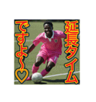 ※サッカーが大好きな♡ゲイの黒人男性（個別スタンプ：8）