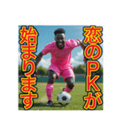 ※サッカーが大好きな♡ゲイの黒人男性（個別スタンプ：9）