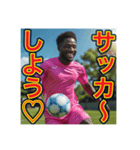 ※サッカーが大好きな♡ゲイの黒人男性（個別スタンプ：17）