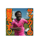 ※サッカーが大好きな♡ゲイの黒人男性（個別スタンプ：19）