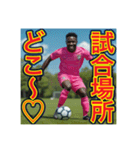 ※サッカーが大好きな♡ゲイの黒人男性（個別スタンプ：21）