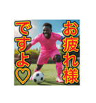 ※サッカーが大好きな♡ゲイの黒人男性（個別スタンプ：24）