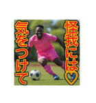 ※サッカーが大好きな♡ゲイの黒人男性（個別スタンプ：25）