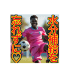 ※サッカーが大好きな♡ゲイの黒人男性（個別スタンプ：26）