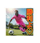 ※サッカーが大好きな♡ゲイの黒人男性（個別スタンプ：29）