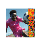 ※サッカーが大好きな♡ゲイの黒人男性（個別スタンプ：31）