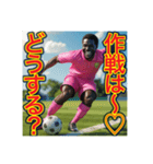 ※サッカーが大好きな♡ゲイの黒人男性（個別スタンプ：35）