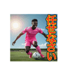 ※サッカーが大好きな♡ゲイの黒人男性（個別スタンプ：36）