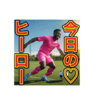 ※サッカーが大好きな♡ゲイの黒人男性（個別スタンプ：39）