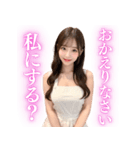 エプロン姿の可愛い彼女＠大人の会話（個別スタンプ：1）