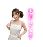 エプロン姿の可愛い彼女＠大人の会話（個別スタンプ：5）