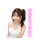 エプロン姿の可愛い彼女＠大人の会話（個別スタンプ：6）