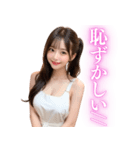 エプロン姿の可愛い彼女＠大人の会話（個別スタンプ：12）