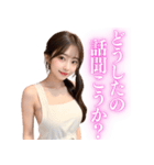 エプロン姿の可愛い彼女＠大人の会話（個別スタンプ：15）