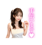 エプロン姿の可愛い彼女＠大人の会話（個別スタンプ：18）