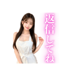 エプロン姿の可愛い彼女＠大人の会話（個別スタンプ：20）