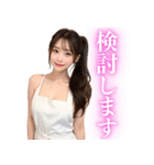 エプロン姿の可愛い彼女＠大人の会話（個別スタンプ：25）