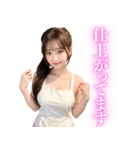 エプロン姿の可愛い彼女＠大人の会話（個別スタンプ：27）