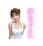 エプロン姿の可愛い彼女＠大人の会話（個別スタンプ：28）