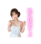 エプロン姿の可愛い彼女＠大人の会話（個別スタンプ：30）