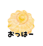 クスッと笑える日常（個別スタンプ：1）