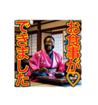 ※女将じゃなくて“オカマ”です♡（個別スタンプ：4）