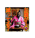 ※女将じゃなくて“オカマ”です♡（個別スタンプ：5）