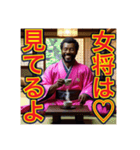 ※女将じゃなくて“オカマ”です♡（個別スタンプ：12）