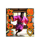 ※女将じゃなくて“オカマ”です♡（個別スタンプ：14）