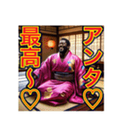 ※女将じゃなくて“オカマ”です♡（個別スタンプ：16）