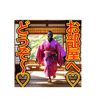 ※女将じゃなくて“オカマ”です♡（個別スタンプ：18）