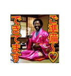 ※女将じゃなくて“オカマ”です♡（個別スタンプ：20）