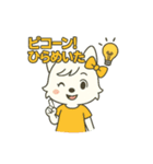 うるのおもしろ日常.（個別スタンプ：1）
