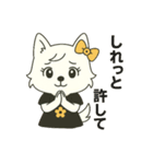 うるのおもしろ日常.（個別スタンプ：4）