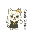 うるのおもしろ日常.（個別スタンプ：8）