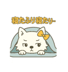 うるのおもしろ日常.（個別スタンプ：16）
