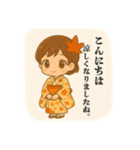 和風ちびキャラ⭐︎秋のあいさつ（個別スタンプ：1）