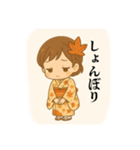 和風ちびキャラ⭐︎秋のあいさつ（個別スタンプ：4）